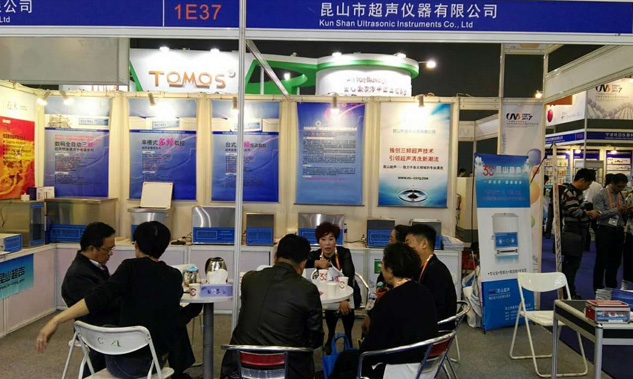 昆山超聲3月展會(huì)