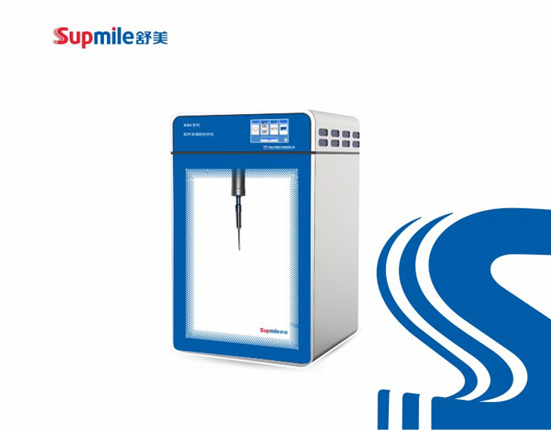 KBS-250一體式超聲波細(xì)胞粉碎機